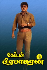 Captain Prabhakaran