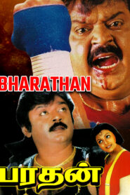 Bharathan