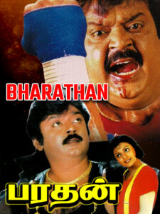 Bharathan