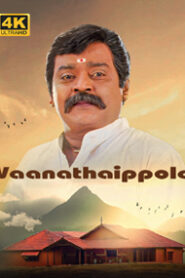 Vaanathaippola