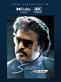 Sivaji: The Boss