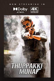 Thuppakki Munai