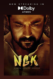 NGK