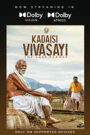 Kadaisi Vivasayi