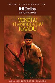 Vendhu Thanindhathu Kaadu