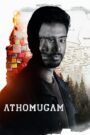 Athomugam