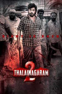 Thalainagaram 2