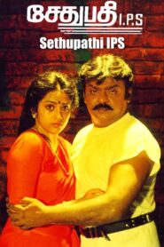 Sethupathi I.P.S